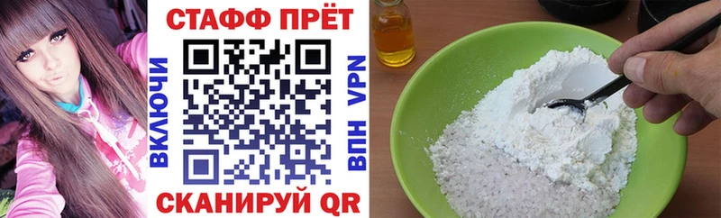 Сколько стоит Нелидово МАРИХУАНА Alpha-PVP Амфетамин ГАШ
