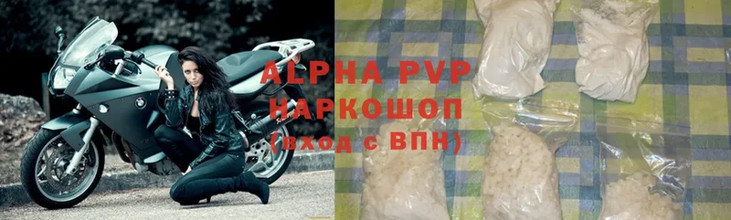 купить   Нелидово  Alpha-PVP крисы CK 