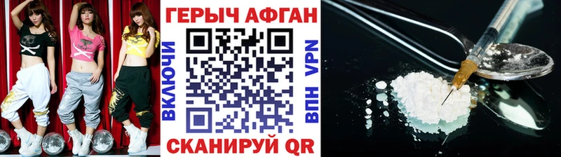 купить  цена  Нелидово  Героин гречка 