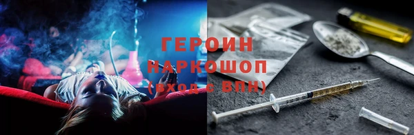 кокаин премиум Коряжма