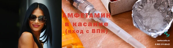 мефедрон VHQ Козельск