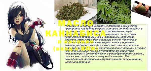 MESCALINE Краснослободск