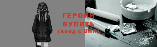 первитин Красноперекопск