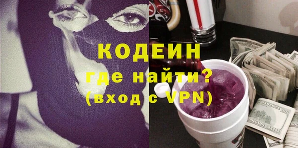 кокаин премиум Коряжма