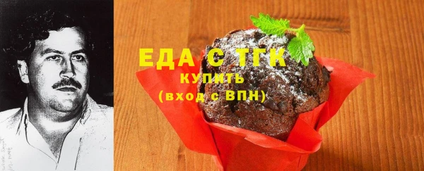 MESCALINE Краснослободск