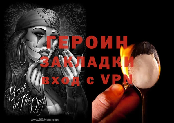 MESCALINE Краснослободск