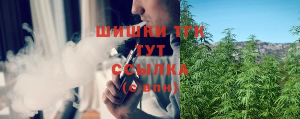 первитин Красноперекопск