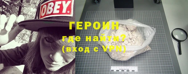 героин Краснотурьинск