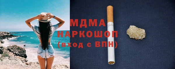 кокаин премиум Коряжма