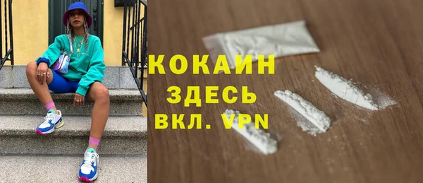 MESCALINE Краснослободск