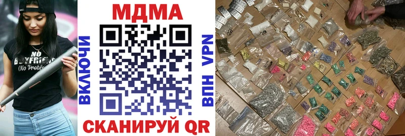 где найти наркотики  Нелидово  МДМА молли 
