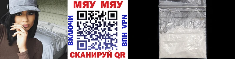 МЕФ мука Нелидово