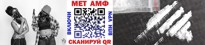 купить наркотики сайты  Нелидово  МЕТАМФЕТАМИН кристалл 
