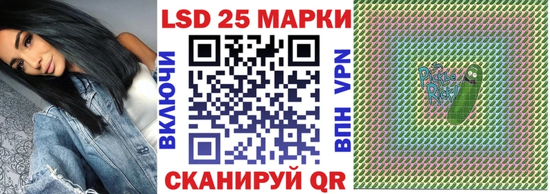 Марки N-bome 1,8мг  купить закладку  Нелидово 