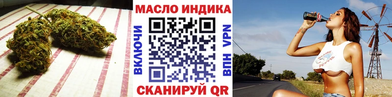ТГК вейп  где найти наркотики  Нелидово 