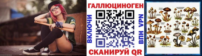 shop Telegram  Нелидово  Псилоцибиновые грибы мухоморы  kraken ONION 